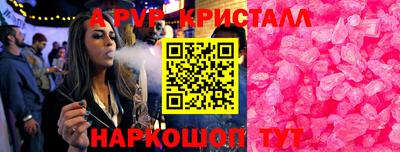прущий лед Кингисепп