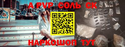 прущий лед Кингисепп