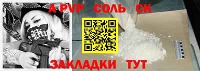ешки Кинель