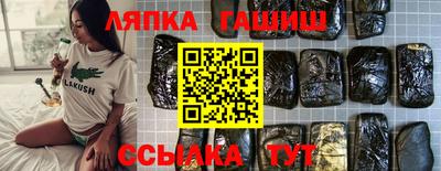 прущий лед Кингисепп