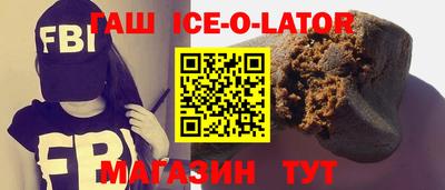 прущий лед Кингисепп