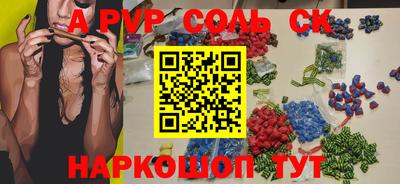 ешки Кинель