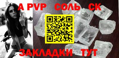 прущий лед Кингисепп