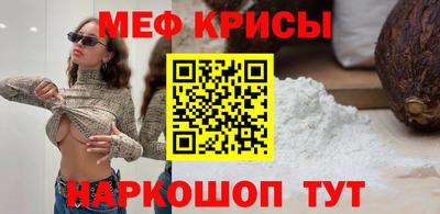 прущий лед Кингисепп