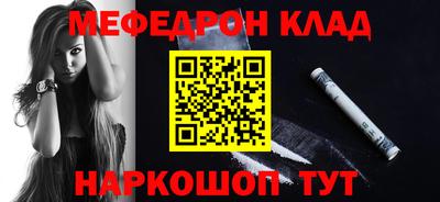 прущий лед Кингисепп