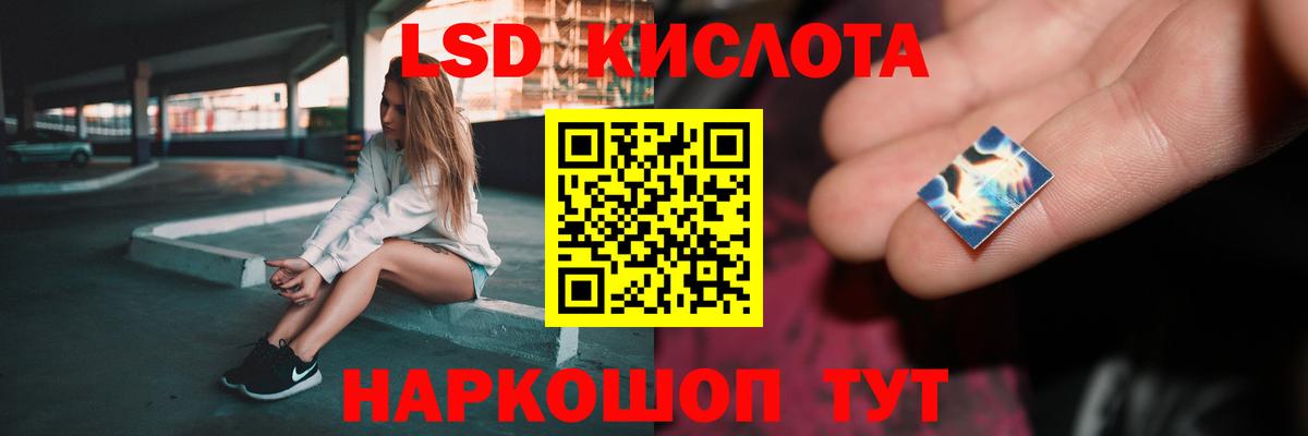 ЛСД экстази кислота  блэк спрут как войти  Вход с VPN  ЛСД экстази  Тобольск  LSD-25 экстази кислота 