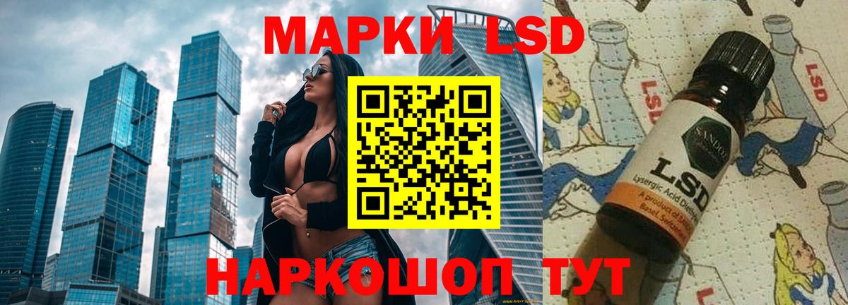 Лсд 25 экстази ecstasy Тобольск