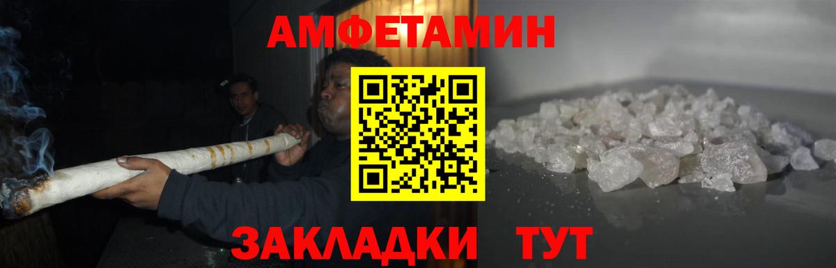 Первитин Декстрометамфетамин 99.9% Тобольск