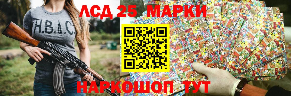 Наркотические марки 1500мкг  Наркотические марки 1500мкг  Наркотические марки  Вход с VPN  Тобольск 