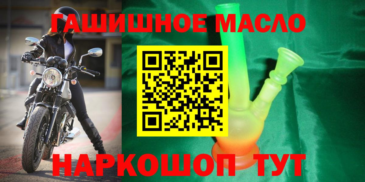 Тобольск  ТГК жижа  Вход с VPN 