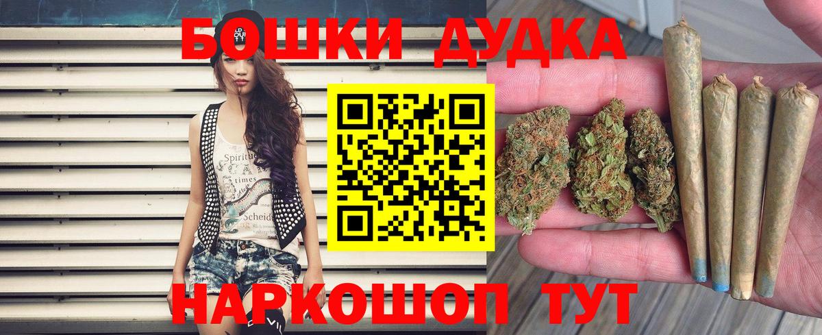 Шишки марихуана планчик  Бошки Шишки тримм  Тобольск  Марихуана тримм  Вход с VPN 
